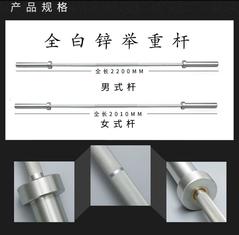 男子訓(xùn)練桿