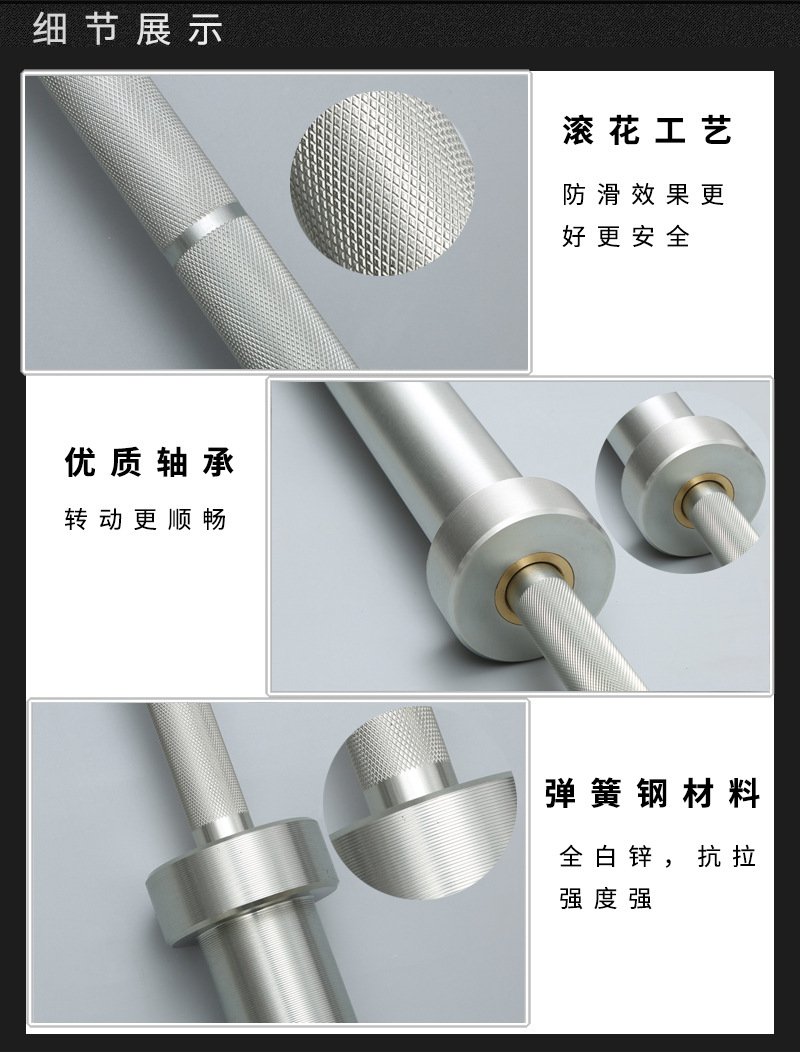 男子訓(xùn)練桿